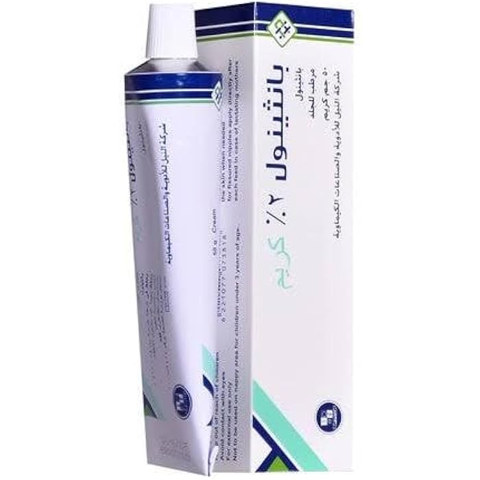 Nile Panthenol Medical Cream, 50 g, Moisturizing & Soothing Skin, Cracks, Skin Inflammations - Image 2